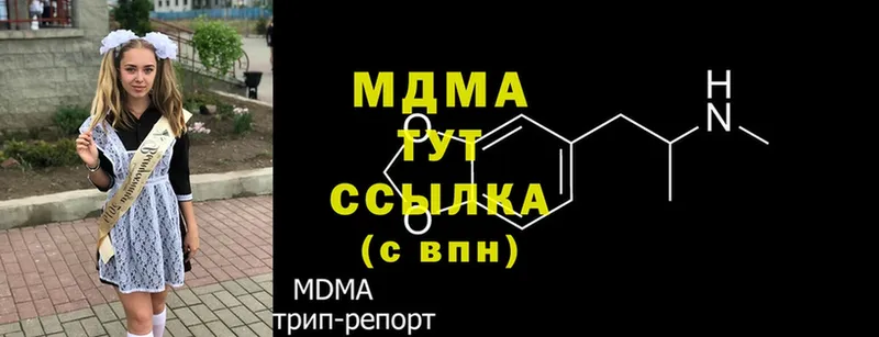 MDMA Molly  наркота  Апрелевка 